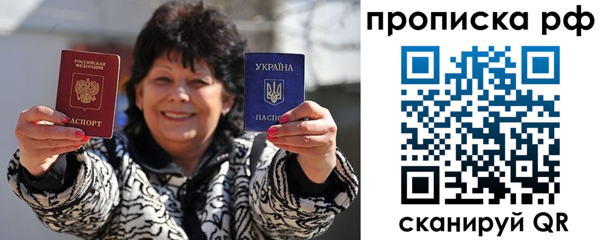 прописка гарантия в Вилюйске
