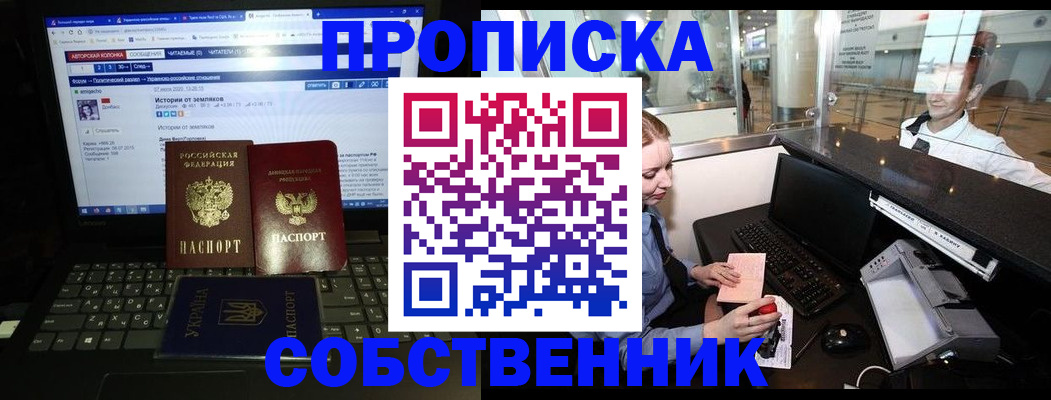 временная регистрация госуслуги в Вилюйске