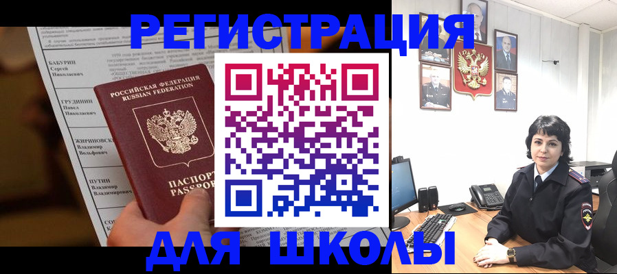 форма 3 в Вилюйске